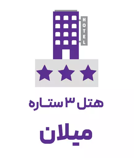 Three Star Hotel Milan